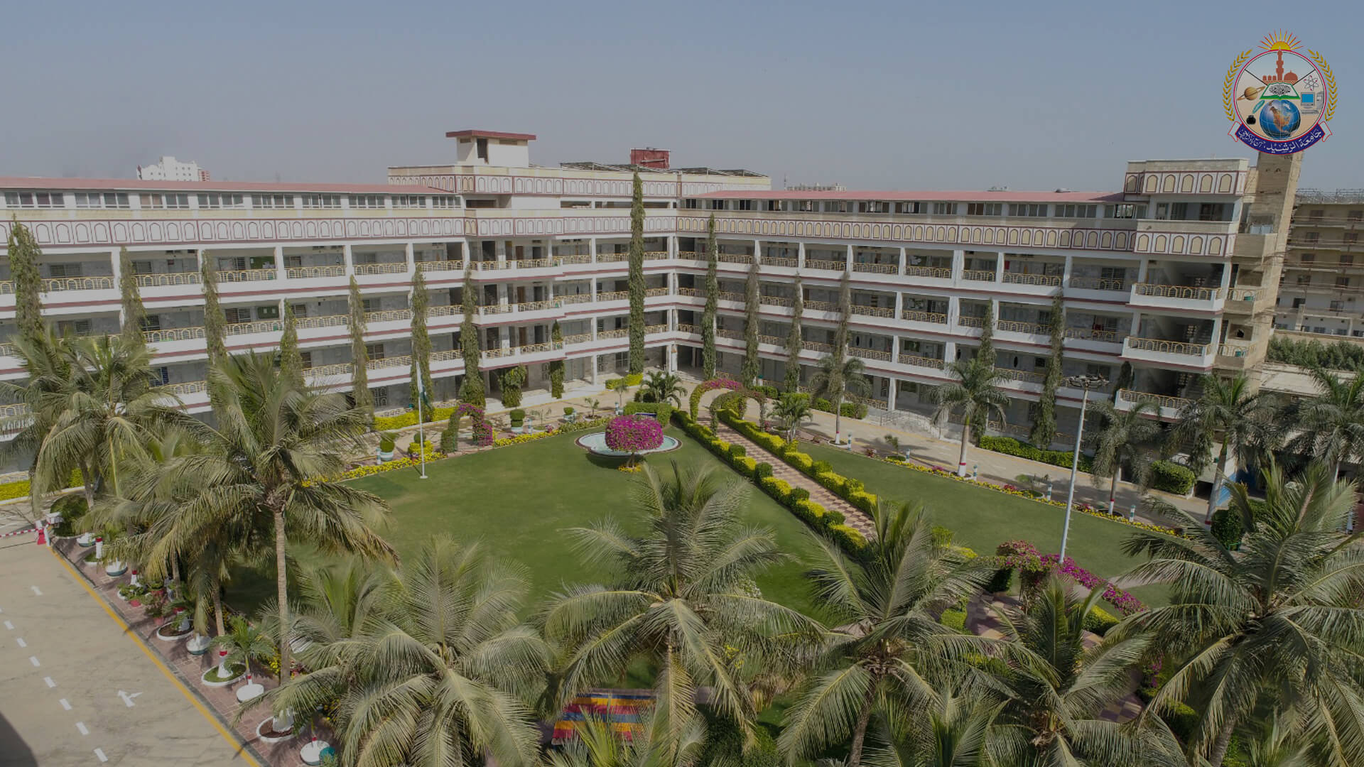 IBA - Abdullah Library